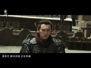 陈雪燃 Chen Xueran - 火 OST дорамы Вечное братство/ Цзы Чуань / Eternal Brotherhood / 紫川·光明三杰 2024