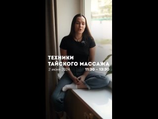 Настя Веретенникова. Приглашение на 22 Конференцию ЙЖ.mp4