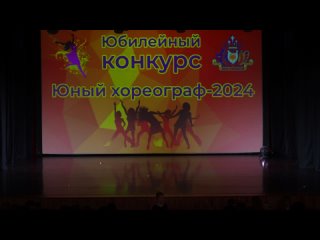 Конкурсные номера ЮХ 2024