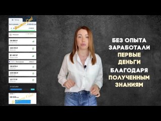 Video by Катерина / Фриланс / Удаленная работа