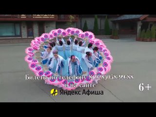 ️Ансамбль танца «Казань» впервые в Дербенте ️