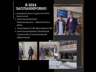 ГУЗ “Ефремовская РКБ им. А.И. Козлова“tan video