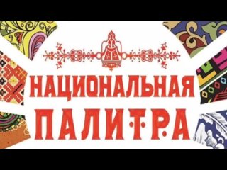Татарская народная сказка Три сестры читает Мустафина Фанзиля