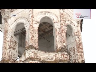 Долгожданное обновление. Заключён госконтракт на создание проекта реставрации Крестовоздвиженской церкви в Тобольске