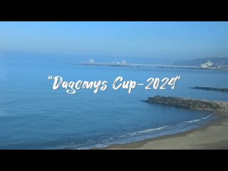 Dagomys Cup-2024