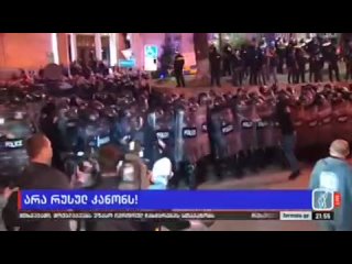 Situace u gruzínského parlamentu se vyostřuje