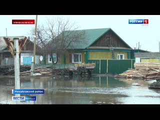 В Михайловском районе из-за паводка введён режим ЧС.