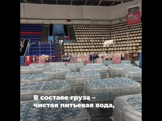 ️ Для ликвидации последствий наводнения из Казани в Оренбург направлен отряд МЧС