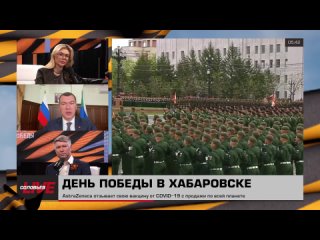 ️Штаб Восточного военного округа у нас в Хабаровске располагается, поэтому, главный парад на востоке прошел в Хабаровске: больше