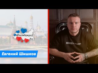 Евгений Шишков про Кубок мира нефтяных стран