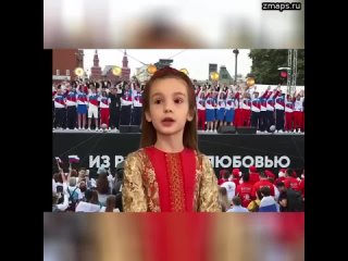 “Россия в моем сердце“   От подписчика:  «Дорогие соотечественники, пусть каждое детское сердце бьет