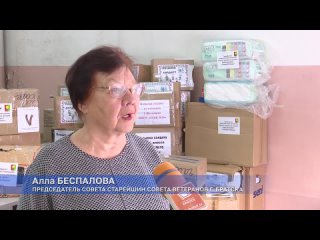 🇷🇺 Накануне Дня защитника Отечества почти 2 тонны груза были отправлены братчанами в воинские части Донецка, Луганска и Белгород