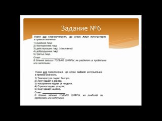 Видео от Математика и русский язык для школьников