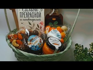 Корзина ( Чай, сироп из сосновых шишек, ложка для мёда, медовый мусс, ореховая смесь, миндаль в шоколаде, фундук в шоколаде) цен