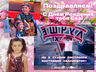 Ева Фëдорова в «Шоу Лучше всех» юная скалолазка