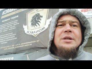 Видео от БК“MONARCH“ ЦРВСМ “ДРУЖБЫ НАРОДОВ“(СПб)