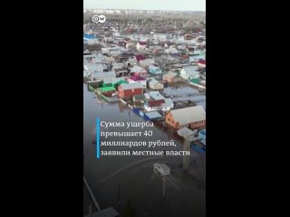 Массовая_эвакуация_в_Оренбурге__город_продолжает_затапливать__оренбург__наводнение__россия__паводок_13042024022639_MPEG-4 (720p)