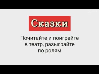 Дополнительное чтение для 1 класса.