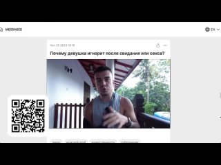 Ruslan Chase ТОП 7 мест для ПРИКОСНОВЕНИЙ, о которых знают 1% парней. Как возбудить девушку