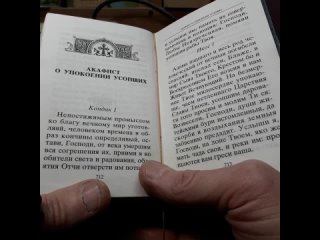 Родительская суббота опять на дежурство выпала.. Ну - здесь почитаю за всех своих..