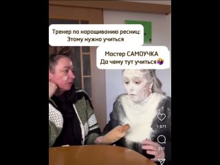 Video by ОБУЧЕНИЕ НАРАЩИВАНИЮ РЕСНИЦ Lash Studio-School