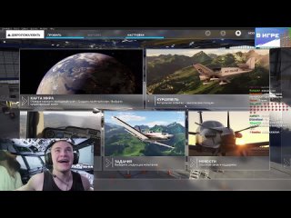 КАЗЯВКА DERZKO69 ДЕРЗКО УЧИТСЯ ЛЕТАТЬ С ИНСТРУКТОРОМ ft. KASANOFFF / FLIGHT SIMULATOR