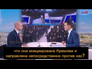 Французский министр по делам Европы Жан-Ноэль Барро – о том, что «клоповый психоз», распространившийся во Франции осенью 2023 го