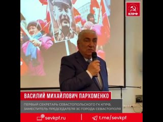 В. М. Пархоменко: Какие праздники отмечает наш народ в эти прекрасные весенние дни