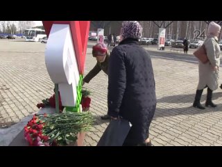 Жители Зеленодольска несут цветы к мемориалу в память о жертвах в Крокус Сити Холле