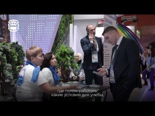 О востребованных профессиях Приамурья рассказали на выставке Россия в Москве