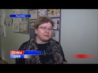 Донецкие врачи провели выездную консультацию в Ждановке