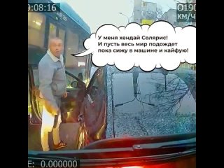 В Архангельске заблокировавший автобус автохам полез с кулаками на водителя Рико