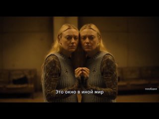 «НАБЛЮДАТЕЛИ» - Тизер-трейлер фильма (рус. субтитры)