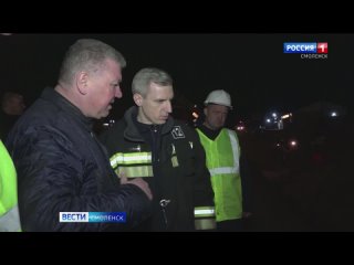 Глава Смоленщины проинспектировал ход работ на месте рухнувшего моста в Вязьме