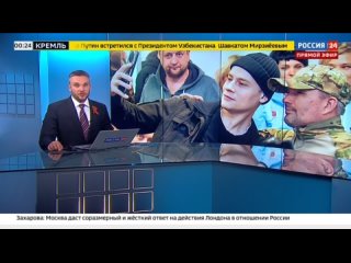 SHAMAN поздравил бойцов с наступающим Днём Победы в московском госпитале (эфир от )