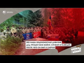 Видео от ЕДИНАЯ РОССИЯ Гурьевский муниципальный округ