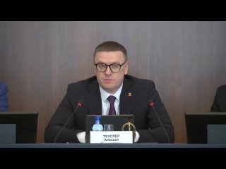 ️Миграционная политика в Челябинской области будет ужесточена