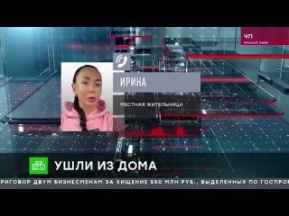 Телеканал НТВ о скандале в Красном Сулине