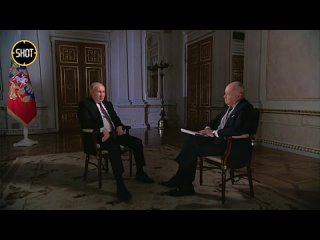 Владимир Путин дал интервью журналисту Киселёву. Главное из заявлений президента: