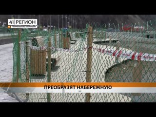 Озерновскую косу в Петропавловске благоустроят в рамках мастер-плана
