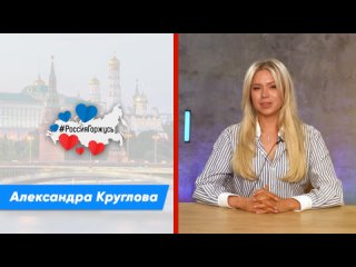 Александра Круглова про интернет в России