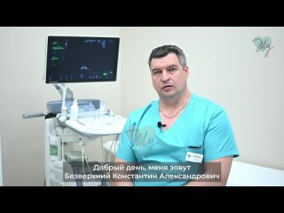 Врач-уролог в Клинике доктора Жулановой