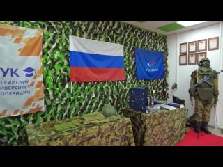 Российский университет кооперации - Головной вузtan video