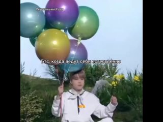 Bts милашки