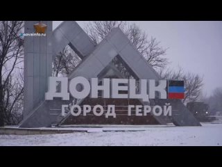 Видео от Донбасс за русский мир!