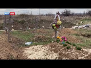 Придомовые кладбища в Новолуганском - след украинской агрессии