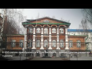 В Кирове обновят и подсветят исторические здания