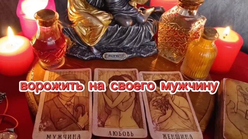 Почему мужчина заводит любовниц?