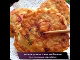 Картофельные корзиночки на завтрак