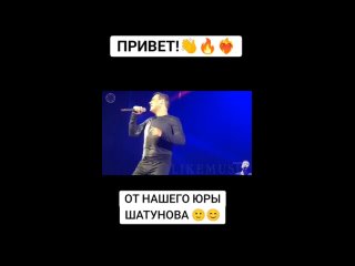 Video by Юрий Шатунов ОН НЕ В ТРЕНДЕ-ОН В ИСТОРИИ.....
